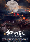 父亲的遗留